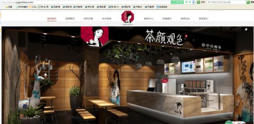 茶顏悅色勝訴！法院一審判決茶顏觀色侵犯圖文設計著作權