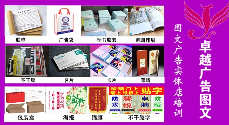 門頭招牌的圖文設計制作，點亮品牌的視覺魅力